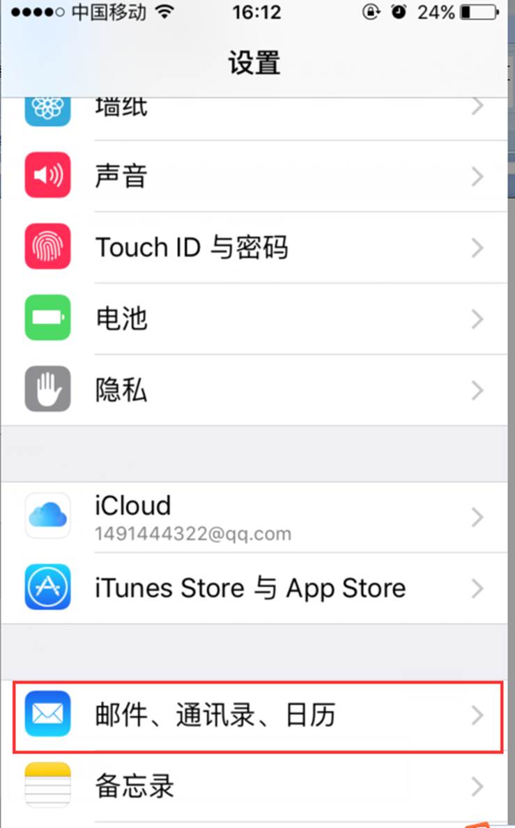 it運(yùn)維