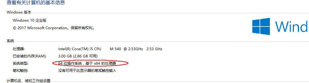 電腦維護(hù)