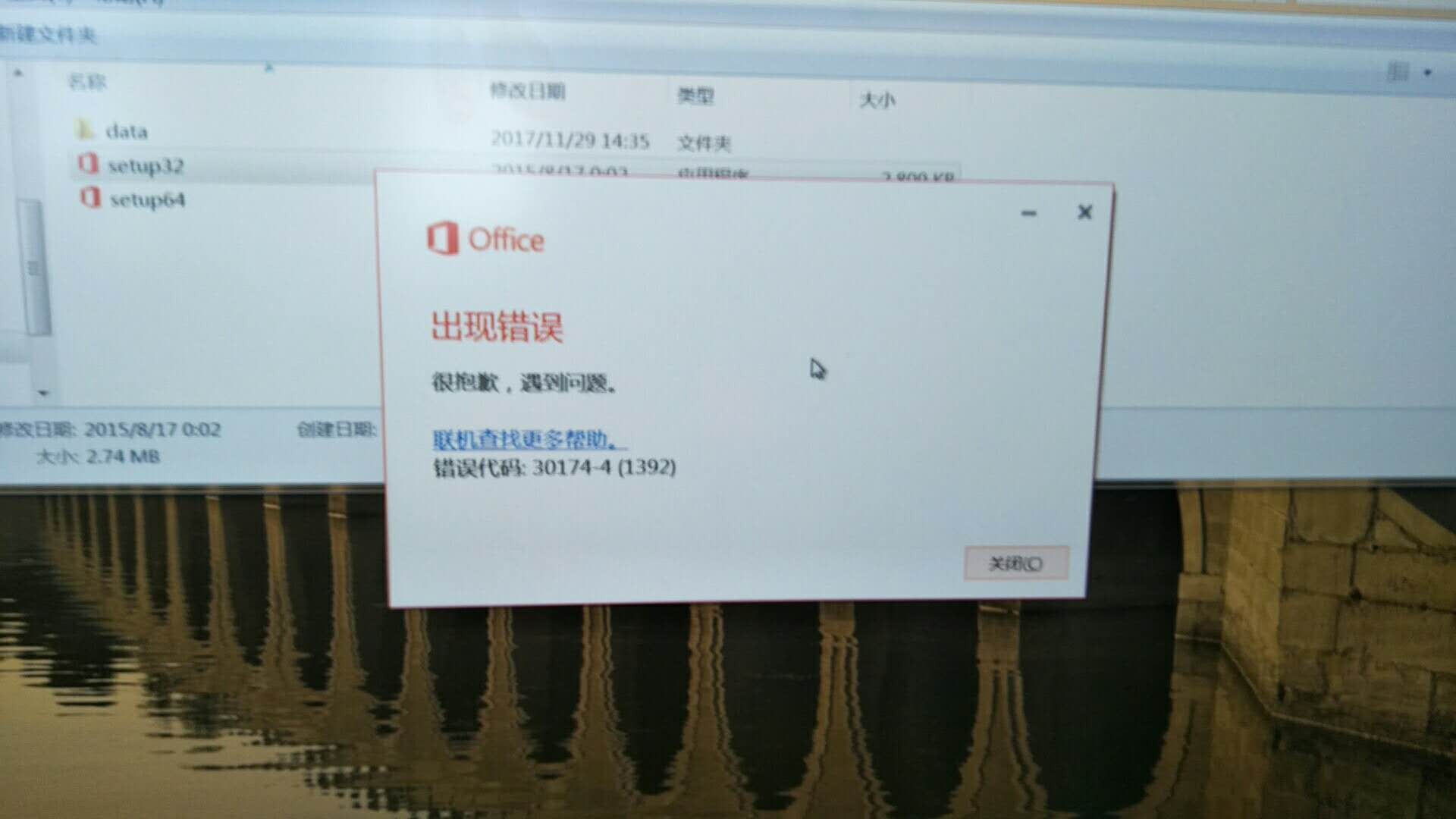 電腦維護(hù)