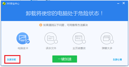 電腦維護