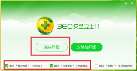 電腦維護
