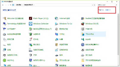 電腦維護