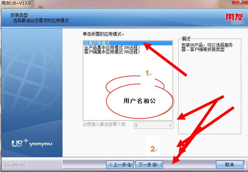 it運(yùn)維