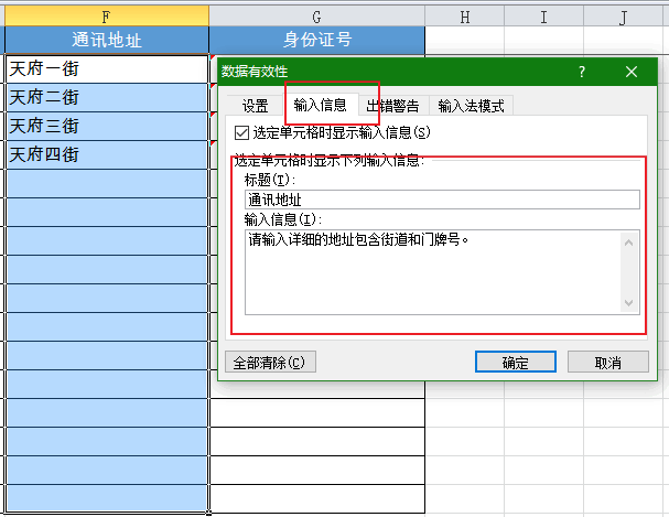 電腦維護常識