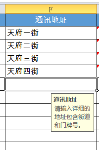 電腦維護常識