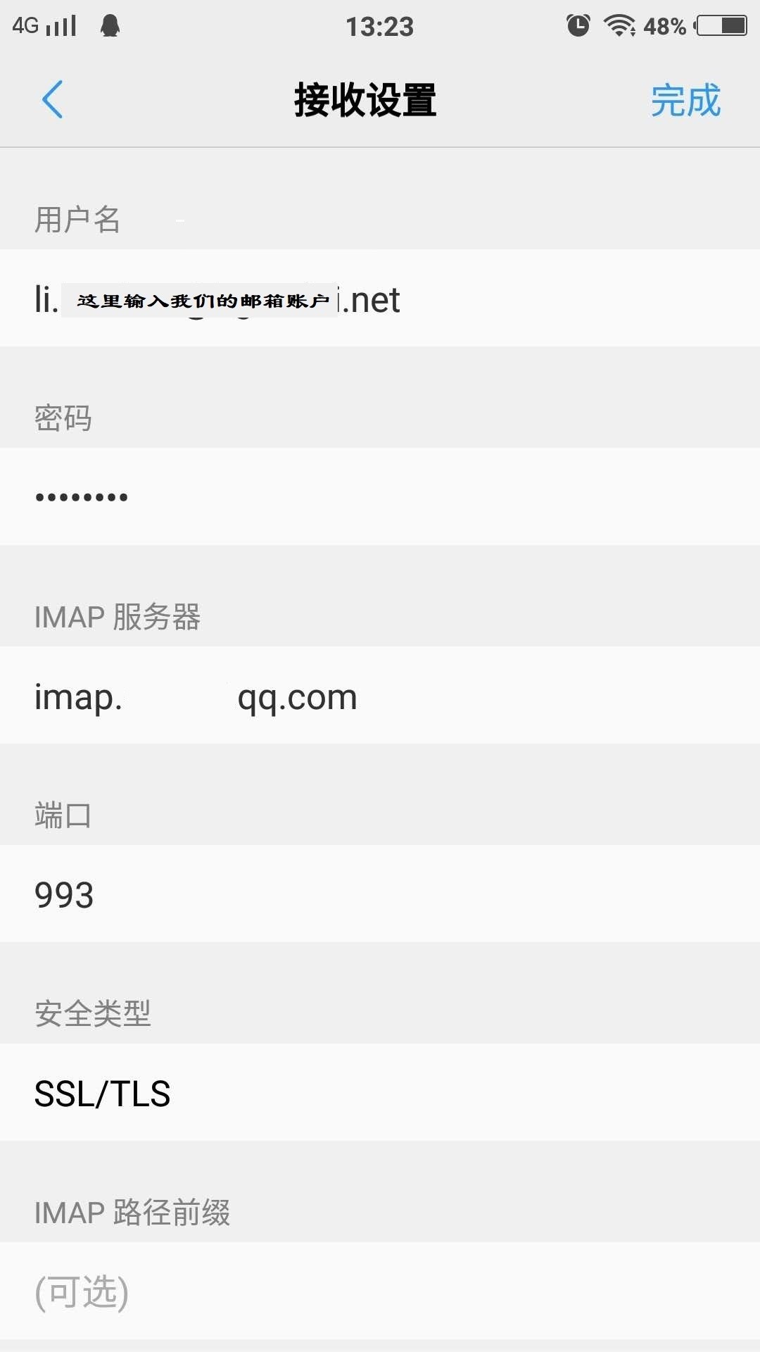 it運(yùn)維