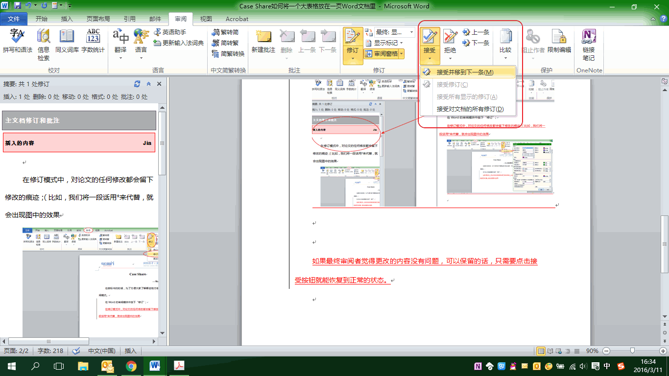 it運維服務(wù)