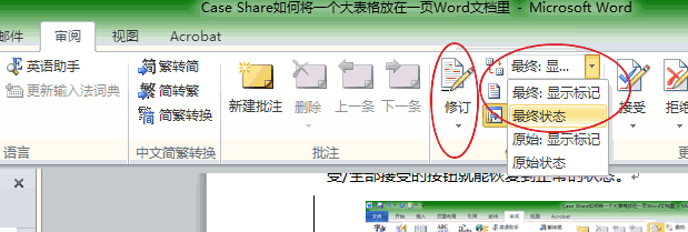 it運維
