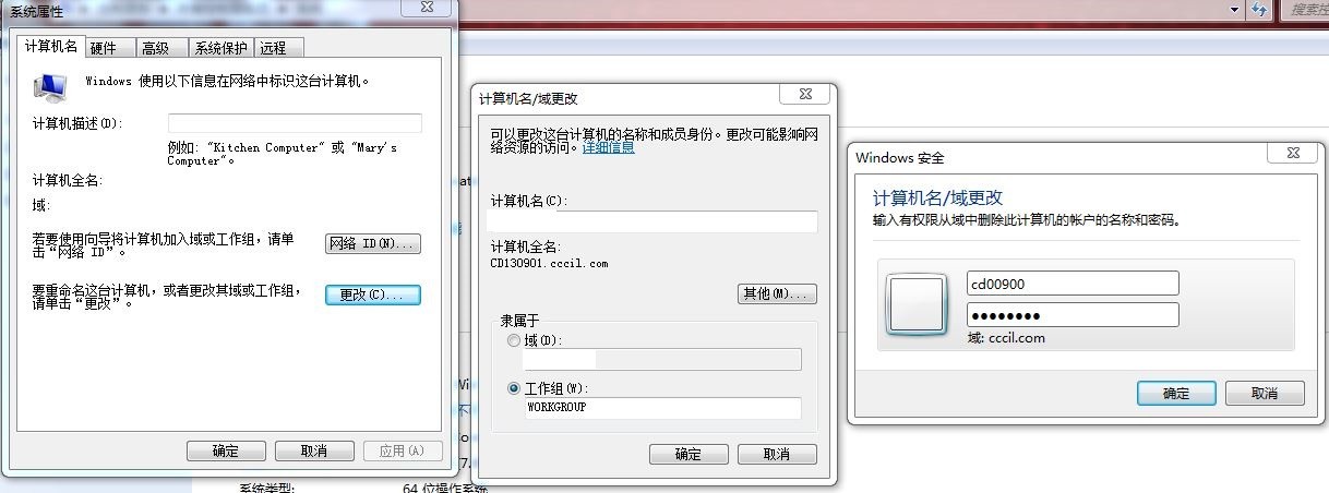 it運維