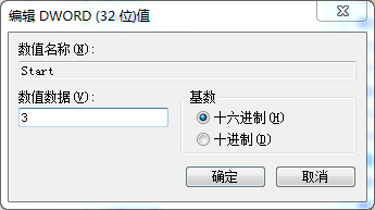 怎樣通過注冊(cè)表禁用USB口和解封USB口 怎樣通過注冊(cè)表禁用USB口和解封USB口