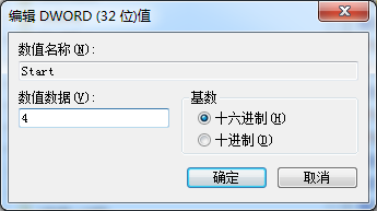 怎樣通過注冊(cè)表禁用USB口和解封USB口 怎樣通過注冊(cè)表禁用USB口和解封USB口