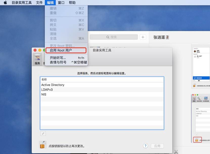 電腦維護(hù)