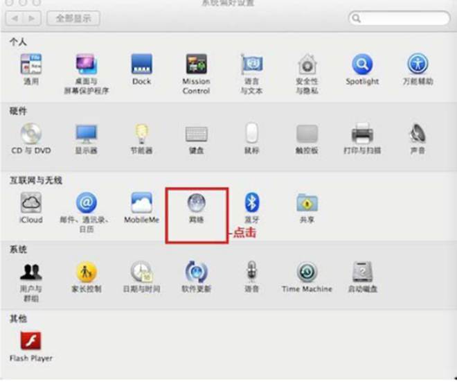 電腦維護(hù)