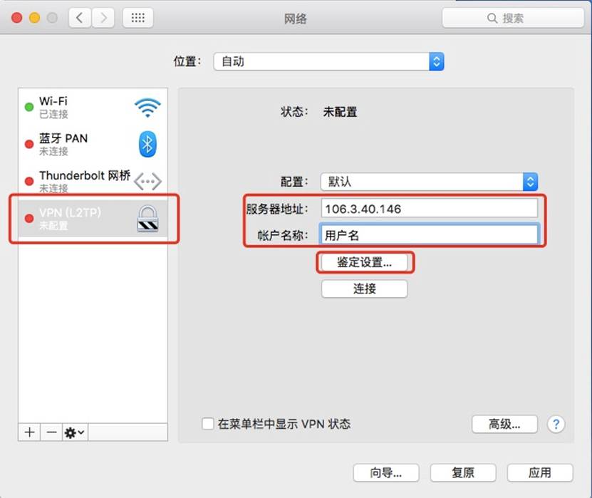 電腦維護(hù)