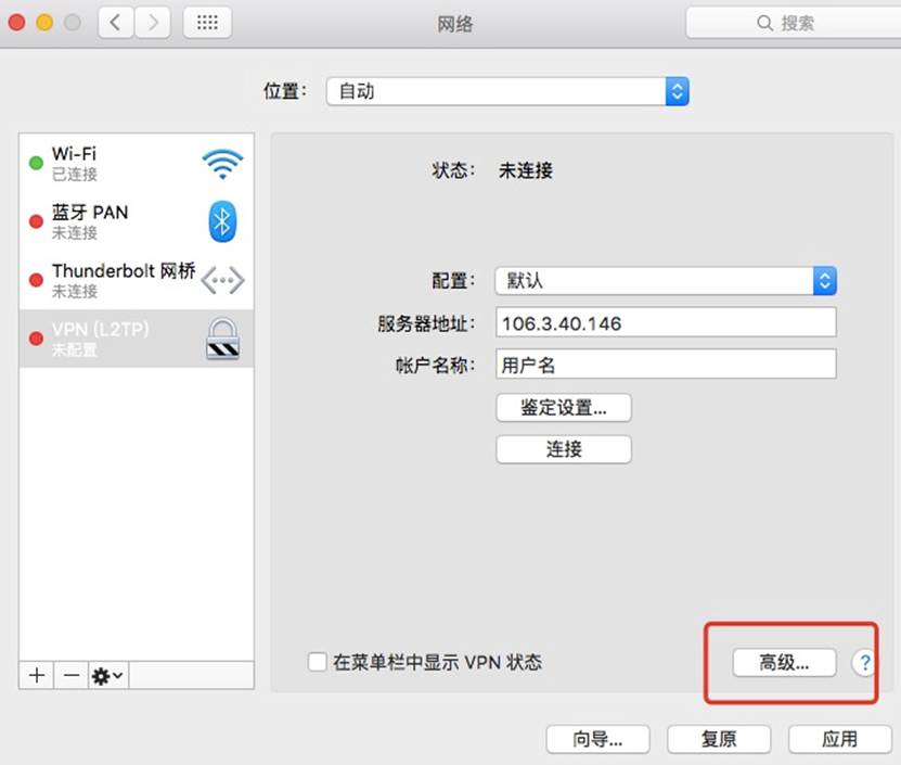 電腦維護(hù)