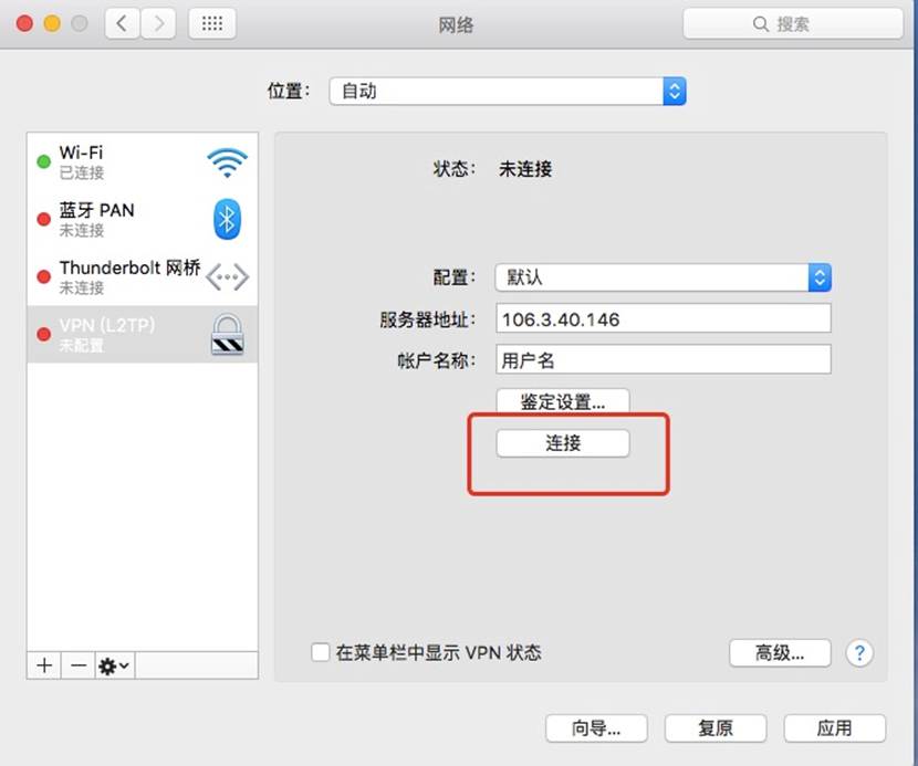 電腦維護(hù)