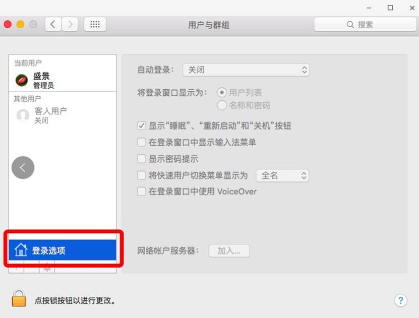 電腦維護(hù)