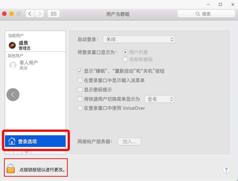 電腦維護(hù)