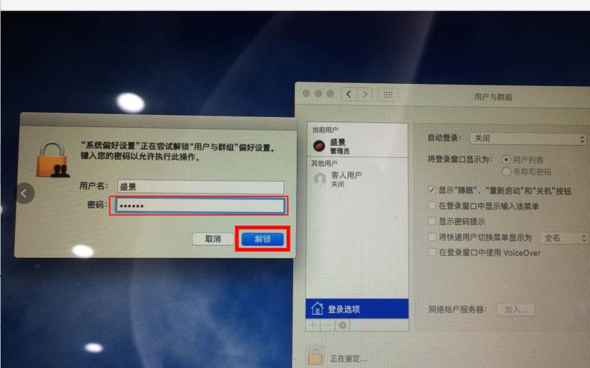 電腦維護(hù)