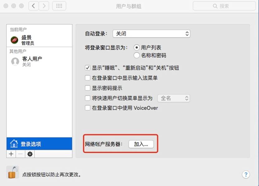 電腦維護(hù)