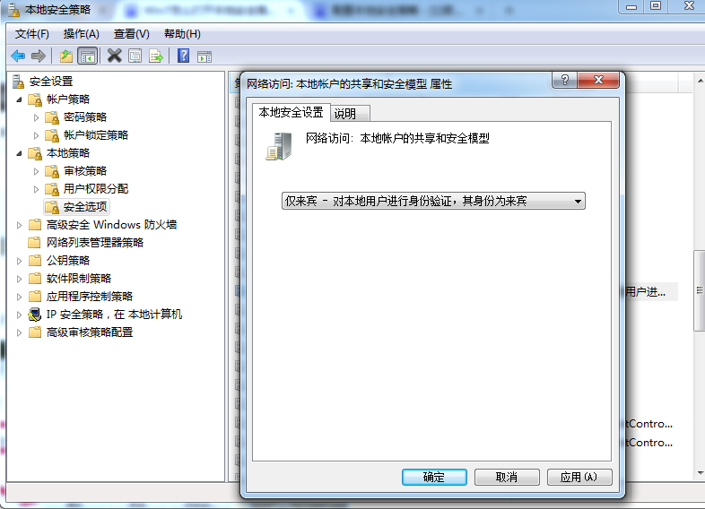 it運維