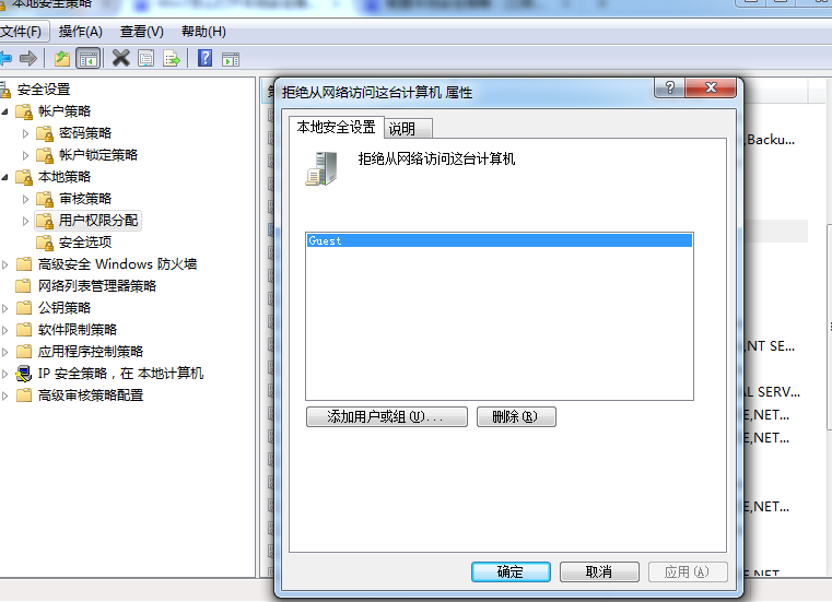 it運維