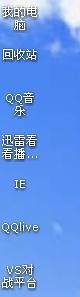 電腦維護
