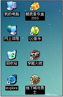 電腦維護
