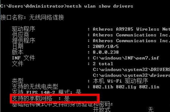 電腦維護(hù)