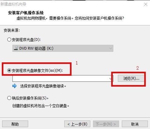 虛擬機(jī)安裝教程
