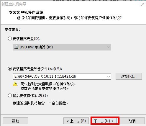 虛擬機(jī)安裝教程