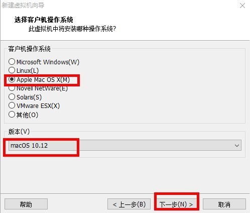 虛擬機(jī)安裝教程