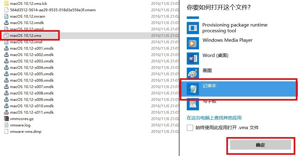 虛擬機(jī)安裝教程