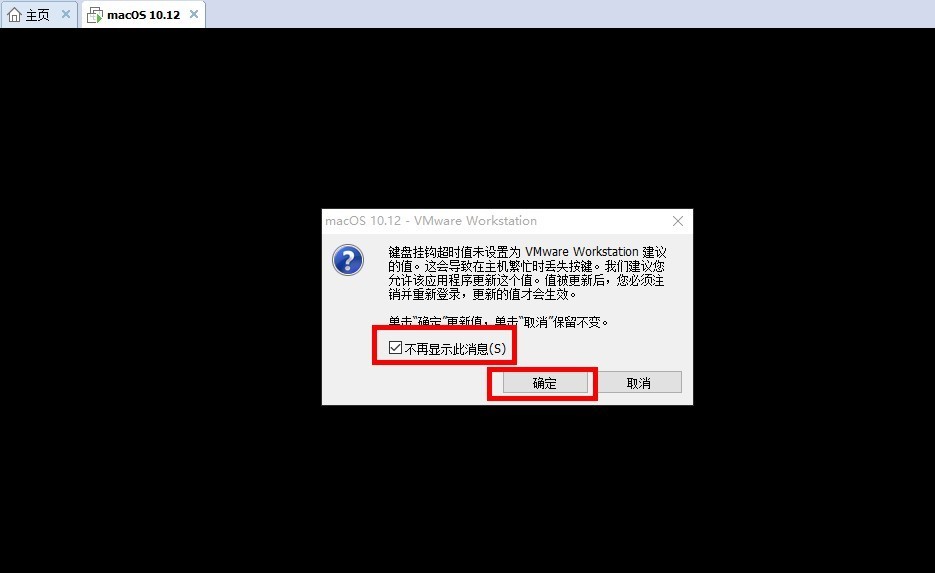 虛擬機(jī)安裝教程