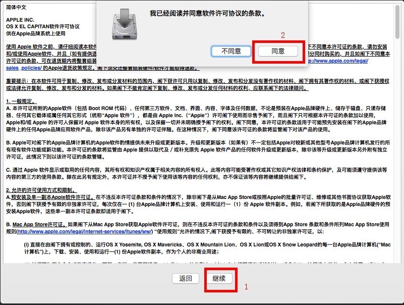 虛擬機(jī)安裝教程