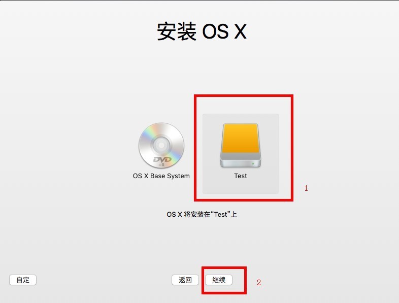 虛擬機(jī)安裝教程