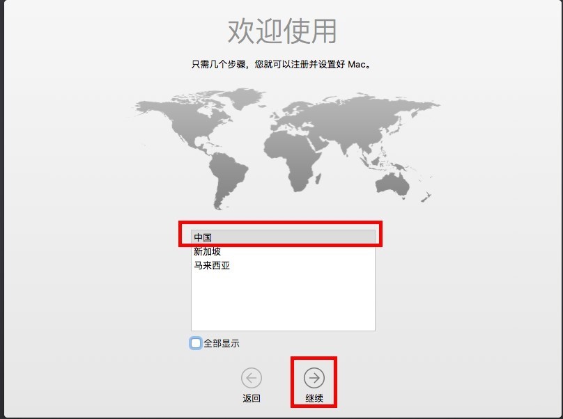 虛擬機(jī)安裝教程