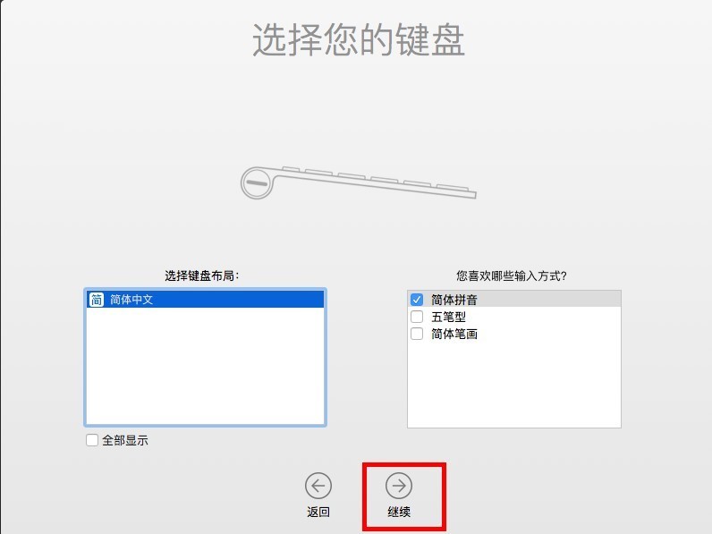 虛擬機(jī)安裝教程