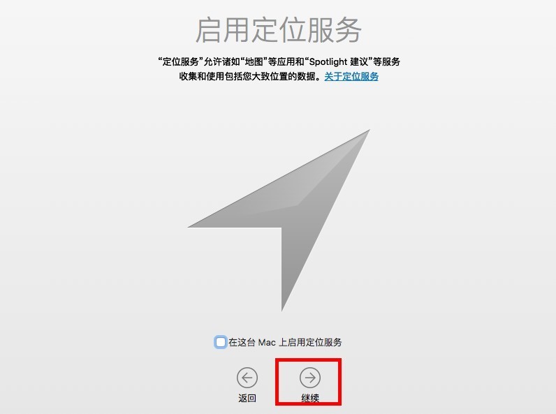 虛擬機(jī)安裝教程