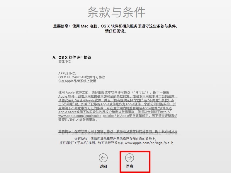 虛擬機(jī)安裝教程