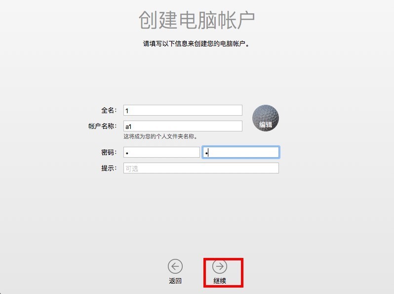 虛擬機(jī)安裝教程