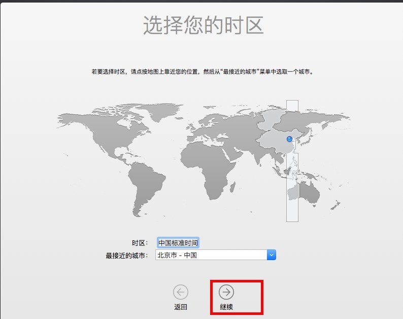 虛擬機(jī)安裝教程