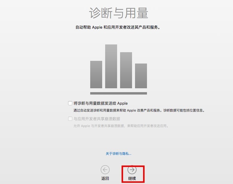 虛擬機(jī)安裝教程
