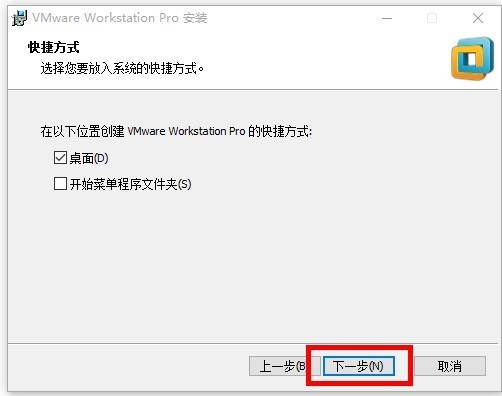 虛擬機(jī)安裝教程