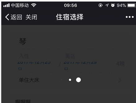 it運(yùn)維