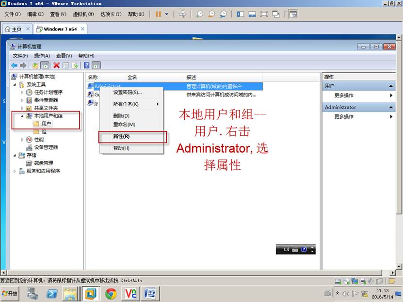 電腦維護(hù)