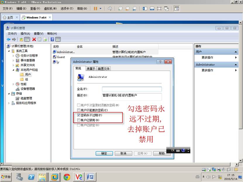 電腦維護(hù)