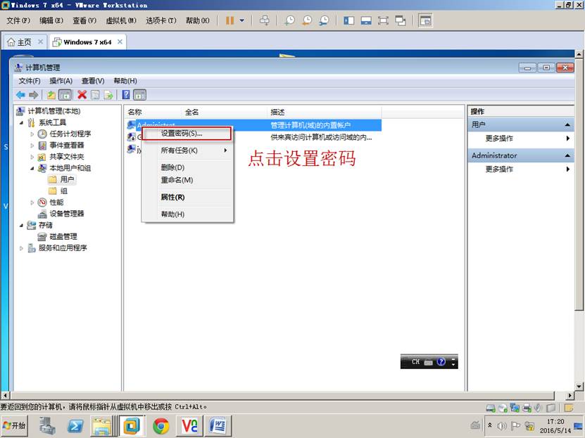 電腦維護(hù)