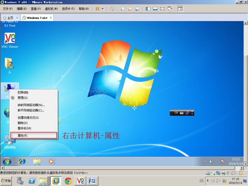 電腦維護(hù)