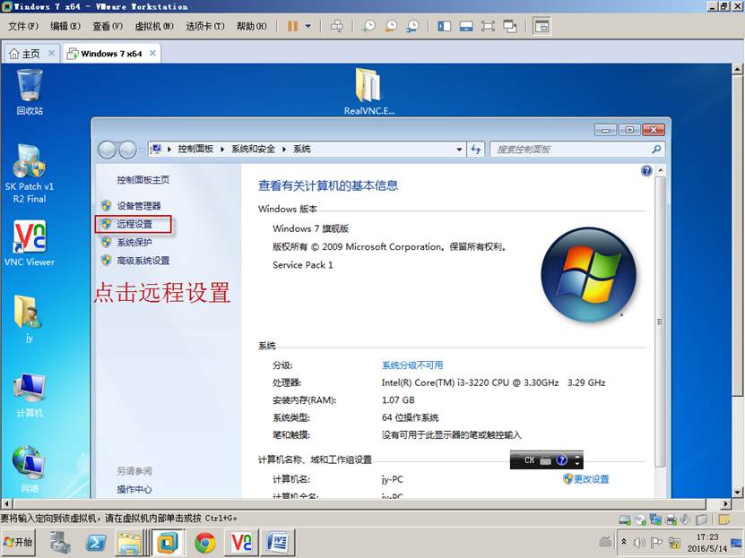 電腦維護(hù)